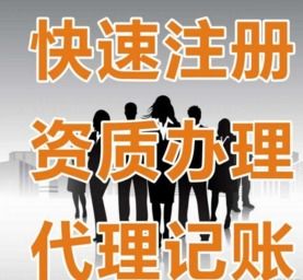 西安工商稅務代理查詢誠信企業 廣告設計與長期有效服務指南