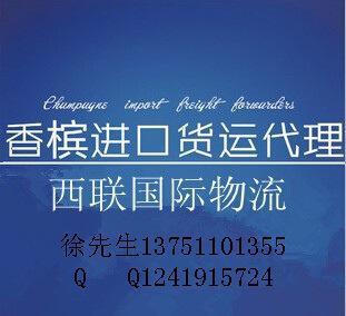 專業高效，輕松進口 XO、洋酒及烈酒清關代理一站式解決方案